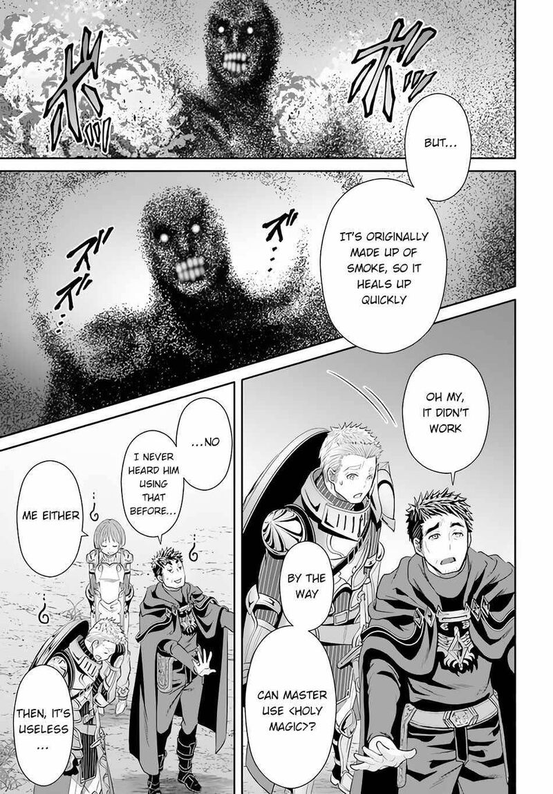 Hachinan Tte Sore Wa Nai Deshou 68 5