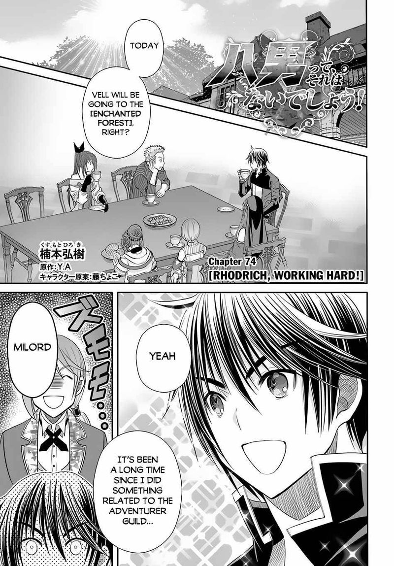 Hachinan Tte Sore Wa Nai Deshou 74 1