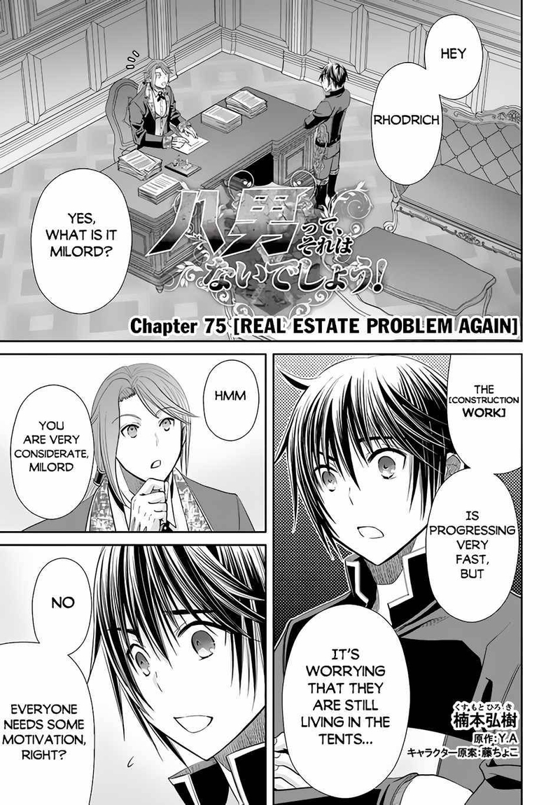 Hachinan Tte Sore Wa Nai Deshou 75 1