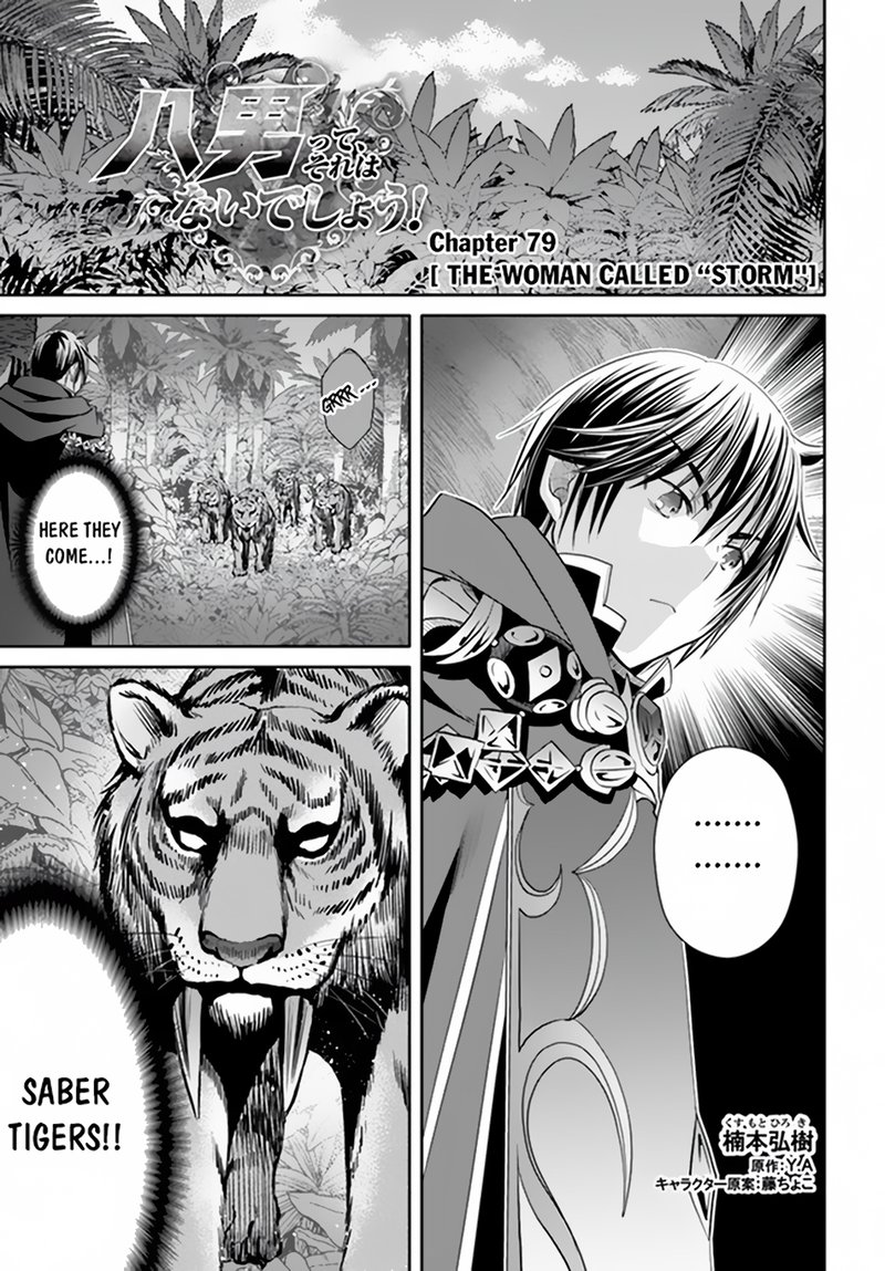 Hachinan Tte Sore Wa Nai Deshou 79 1