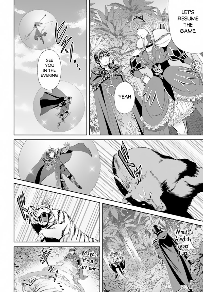 Hachinan Tte Sore Wa Nai Deshou 79 16
