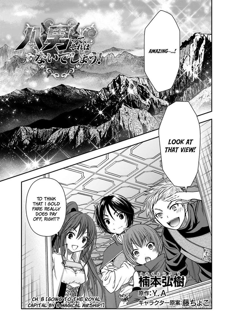 Hachinan Tte Sore Wa Nai Deshou 8 1