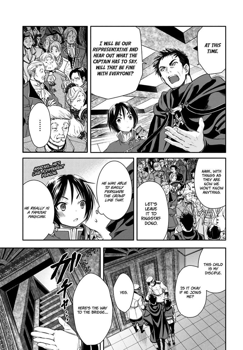 Hachinan Tte Sore Wa Nai Deshou 8 26