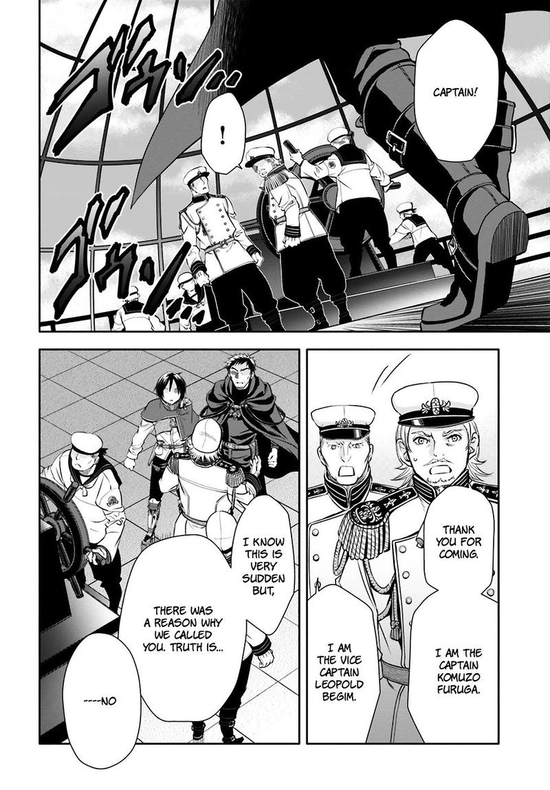Hachinan Tte Sore Wa Nai Deshou 8 27