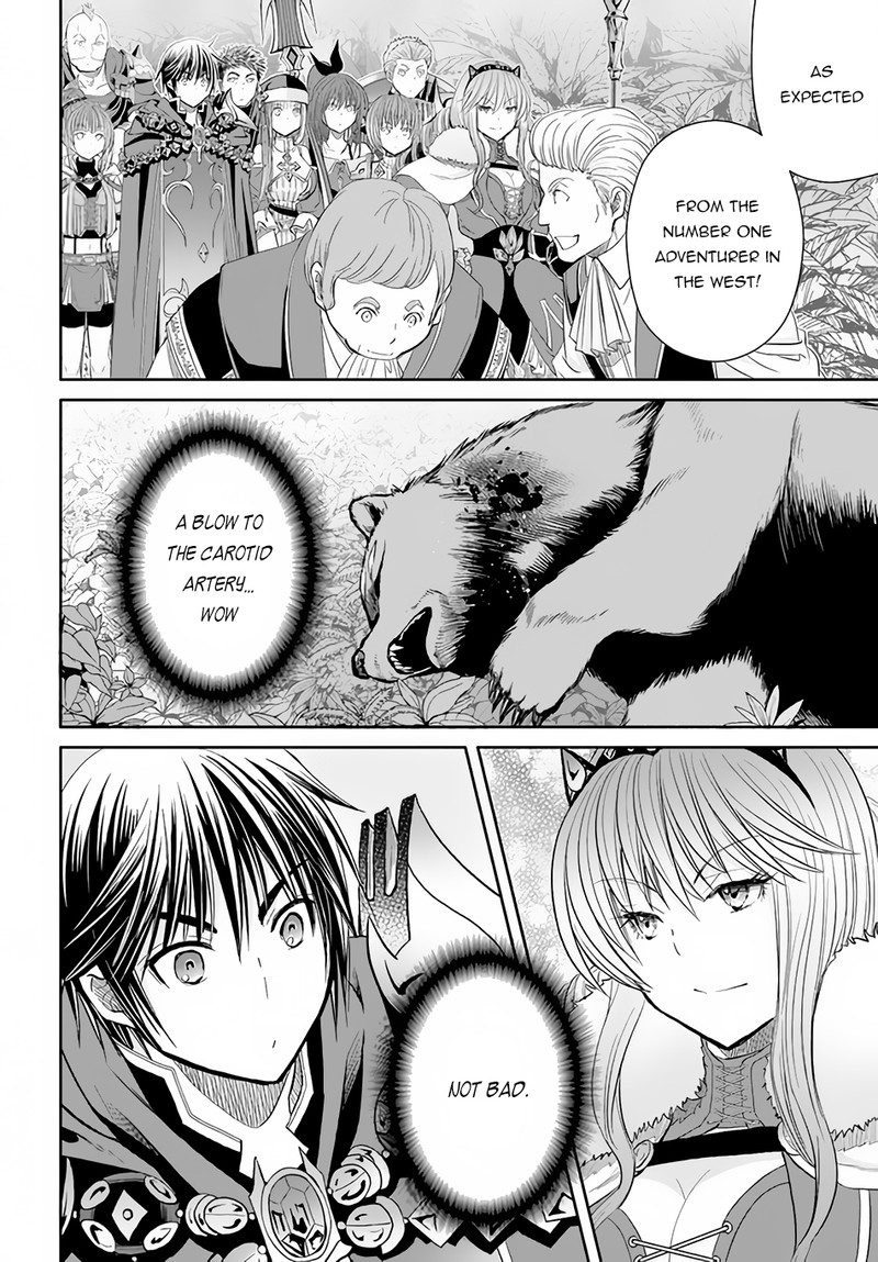 Hachinan Tte Sore Wa Nai Deshou 80 2