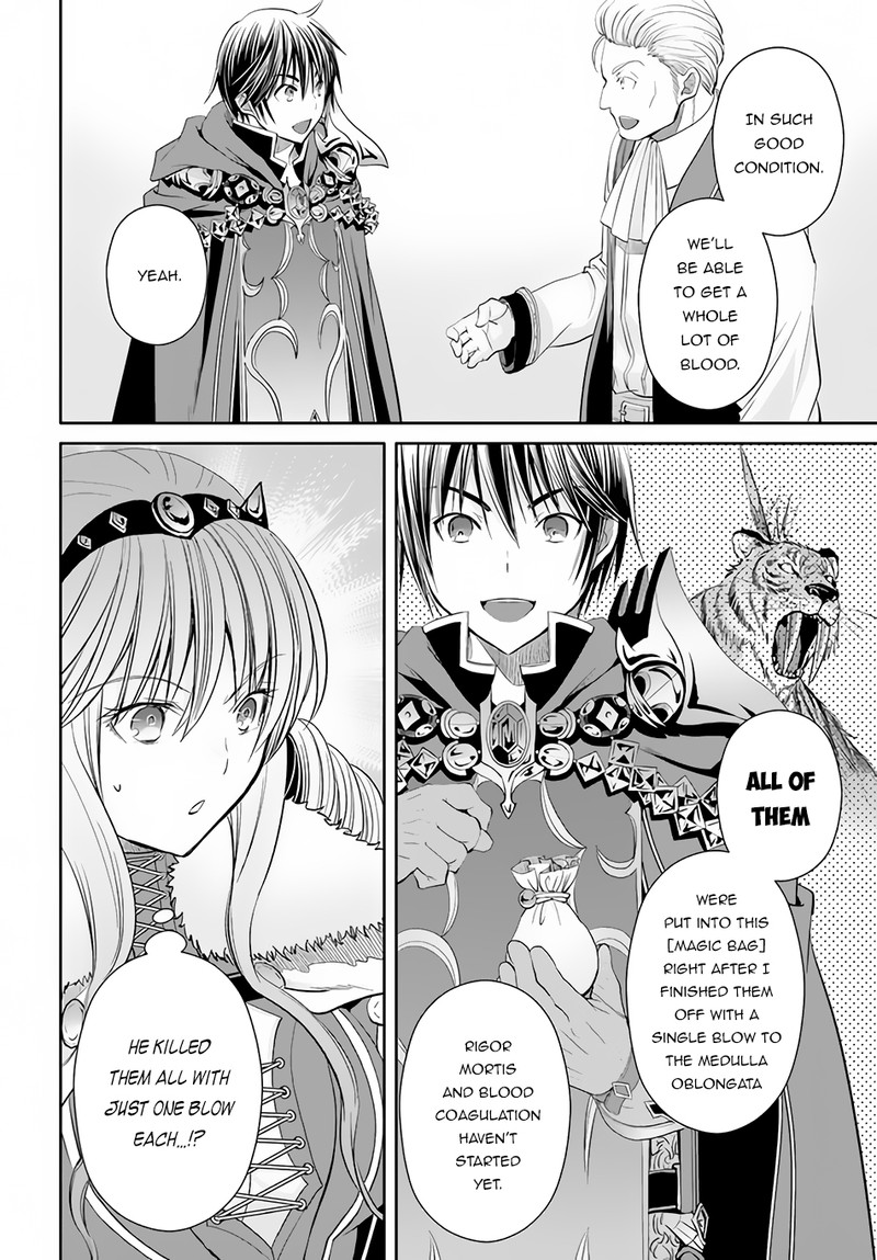 Hachinan Tte Sore Wa Nai Deshou 80 6