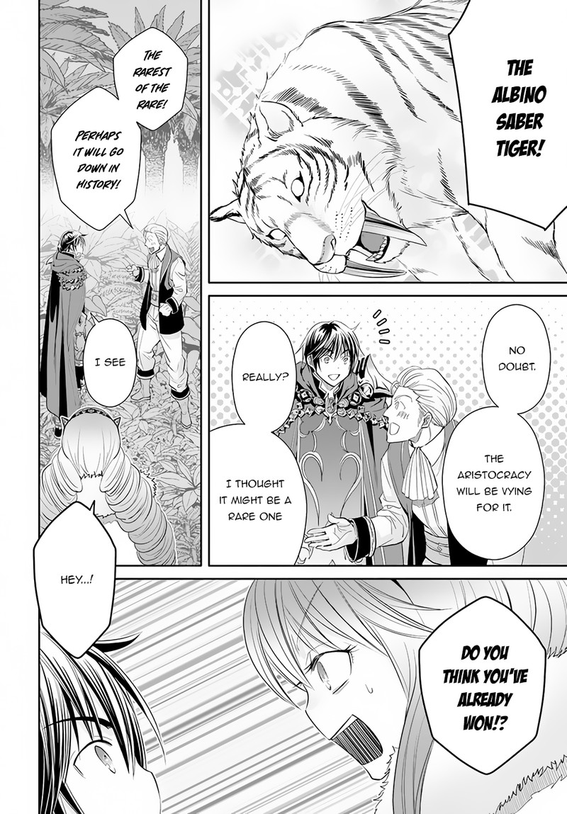 Hachinan Tte Sore Wa Nai Deshou 80 8
