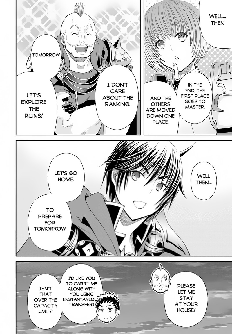 Hachinan Tte Sore Wa Nai Deshou 82 10