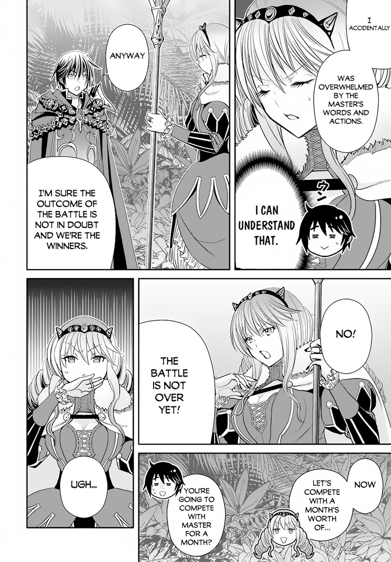 Hachinan Tte Sore Wa Nai Deshou 82 18