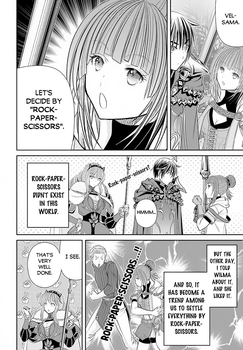 Hachinan Tte Sore Wa Nai Deshou 83 12