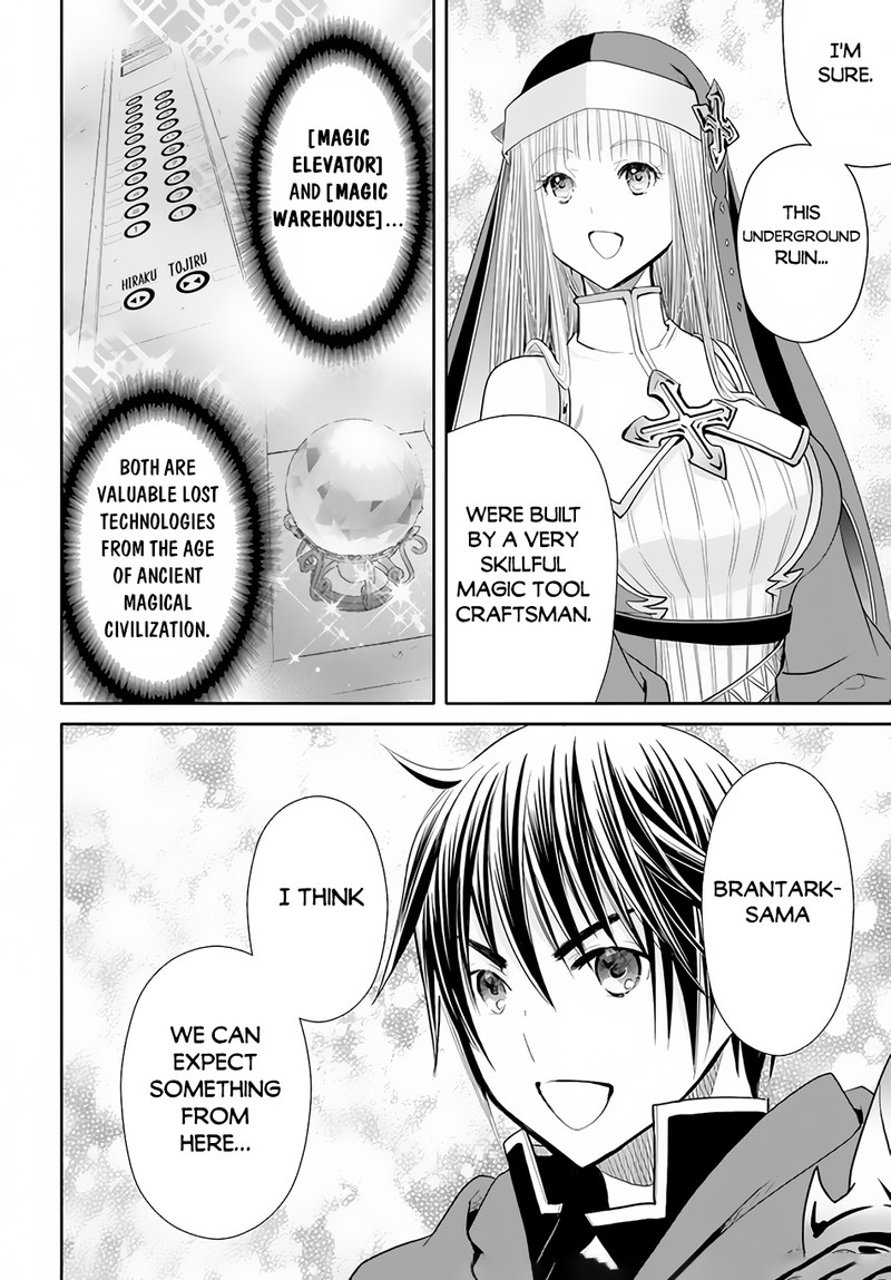 Hachinan Tte Sore Wa Nai Deshou 84 22