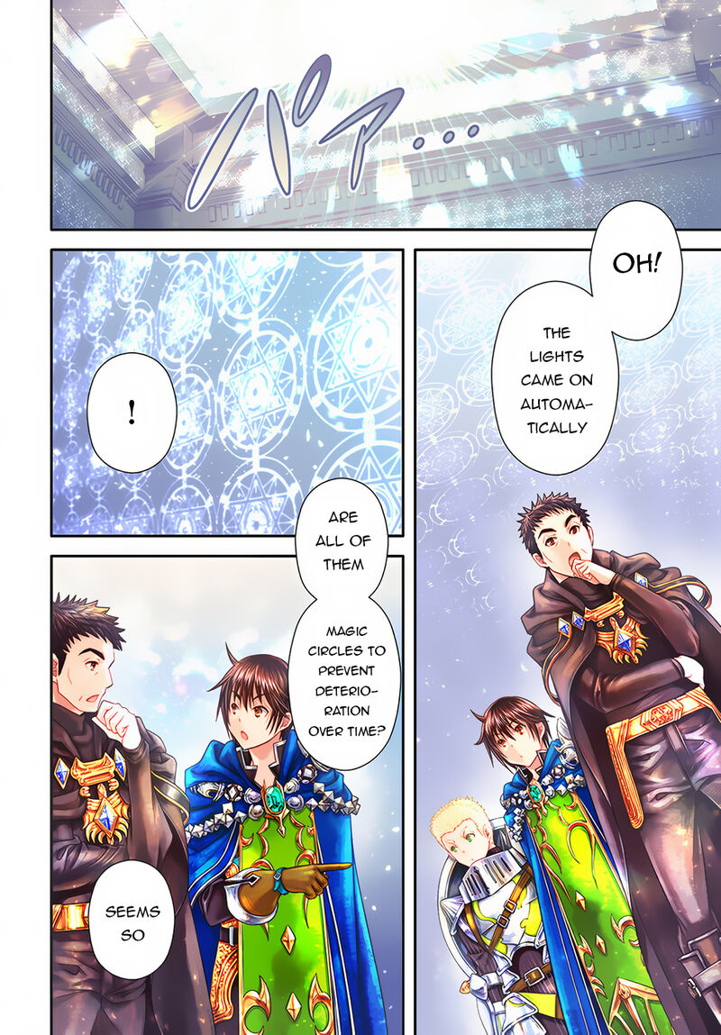 Hachinan Tte Sore Wa Nai Deshou 85 3