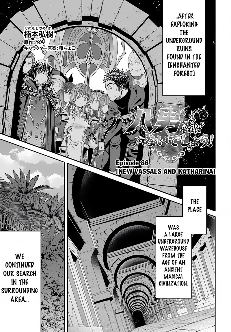 Hachinan Tte Sore Wa Nai Deshou 86 1