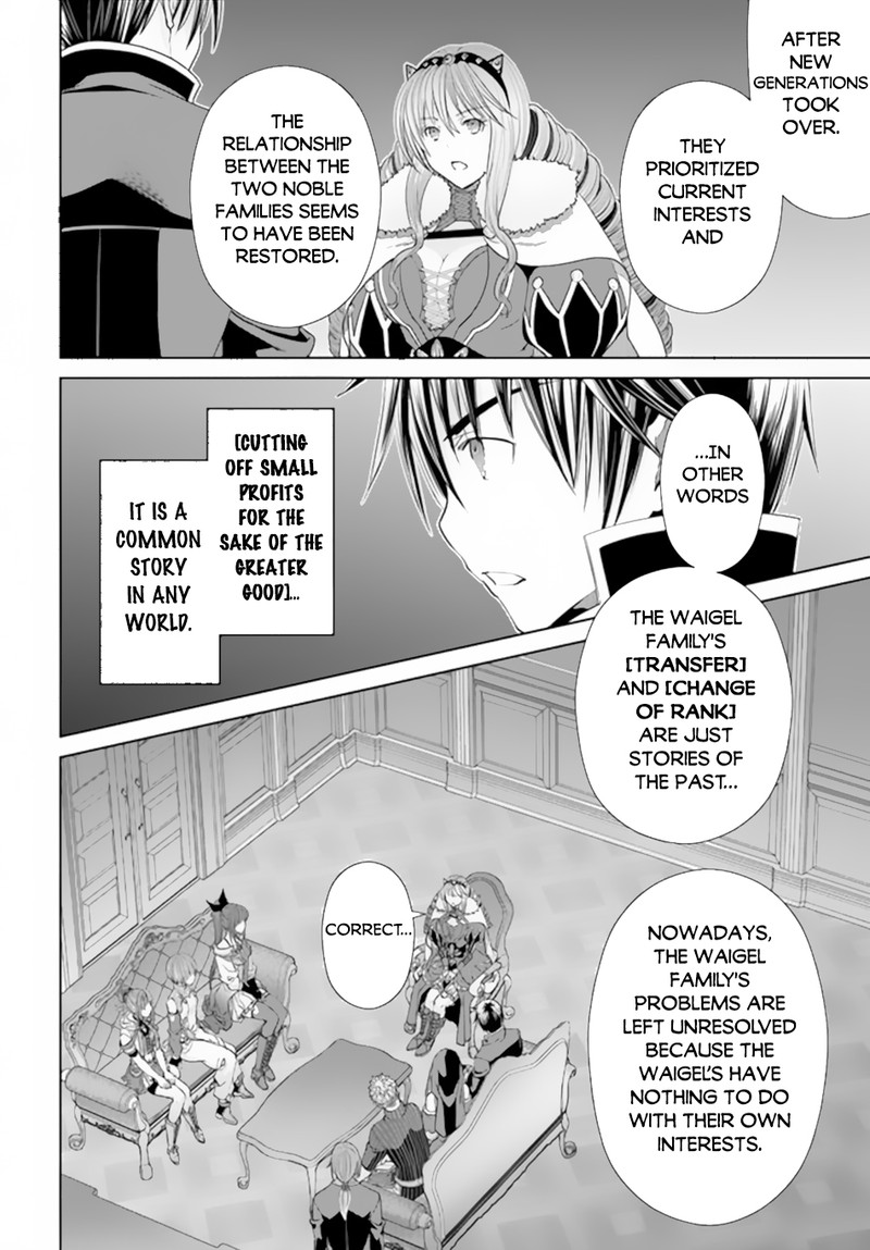 Hachinan Tte Sore Wa Nai Deshou 87 12