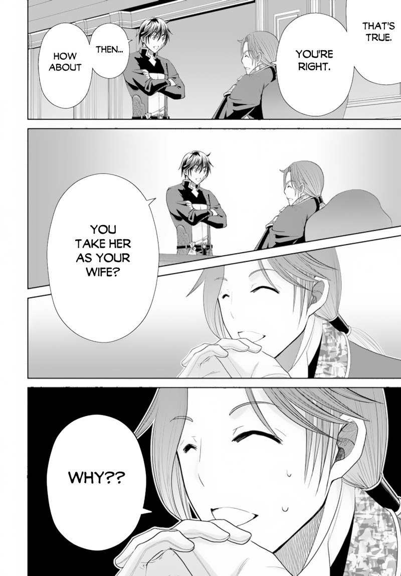 Hachinan Tte Sore Wa Nai Deshou 87 16