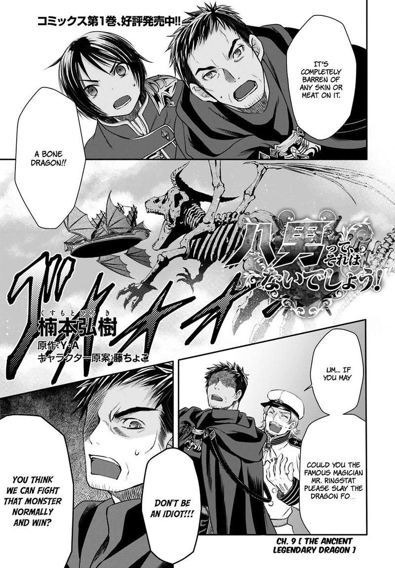Hachinan Tte Sore Wa Nai Deshou 9 1