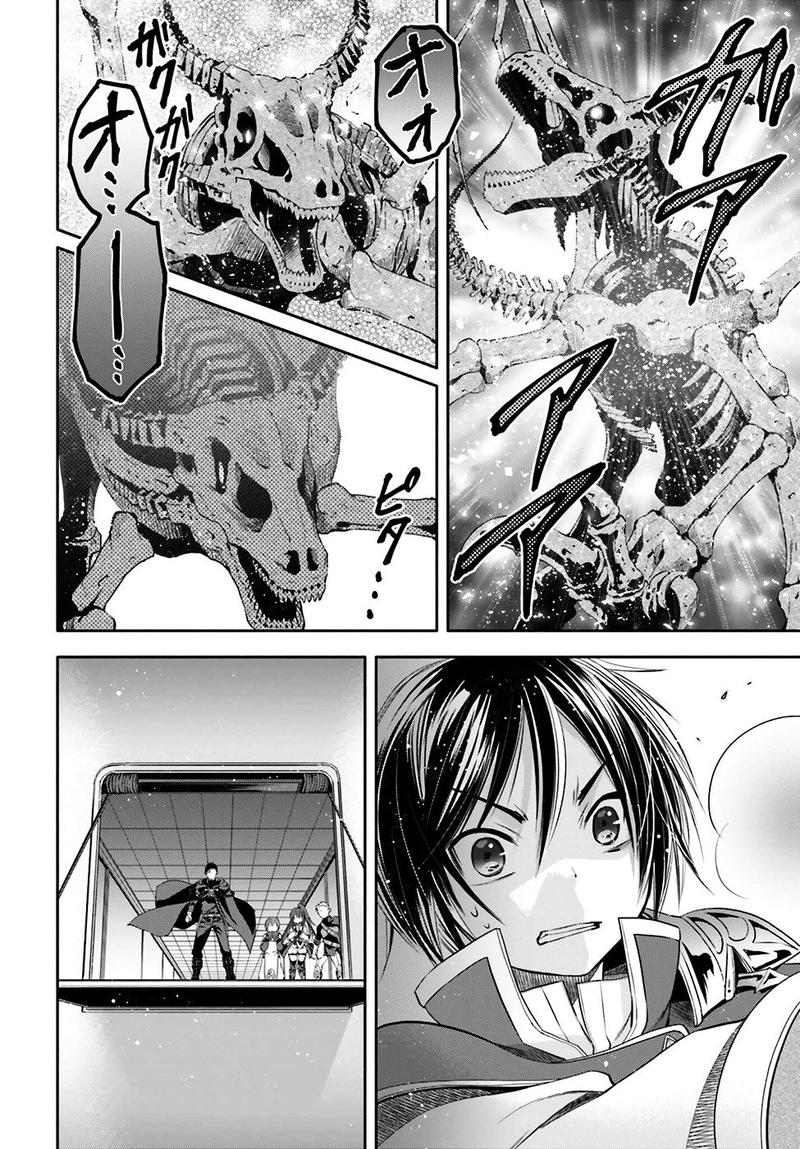 Hachinan Tte Sore Wa Nai Deshou 9 25