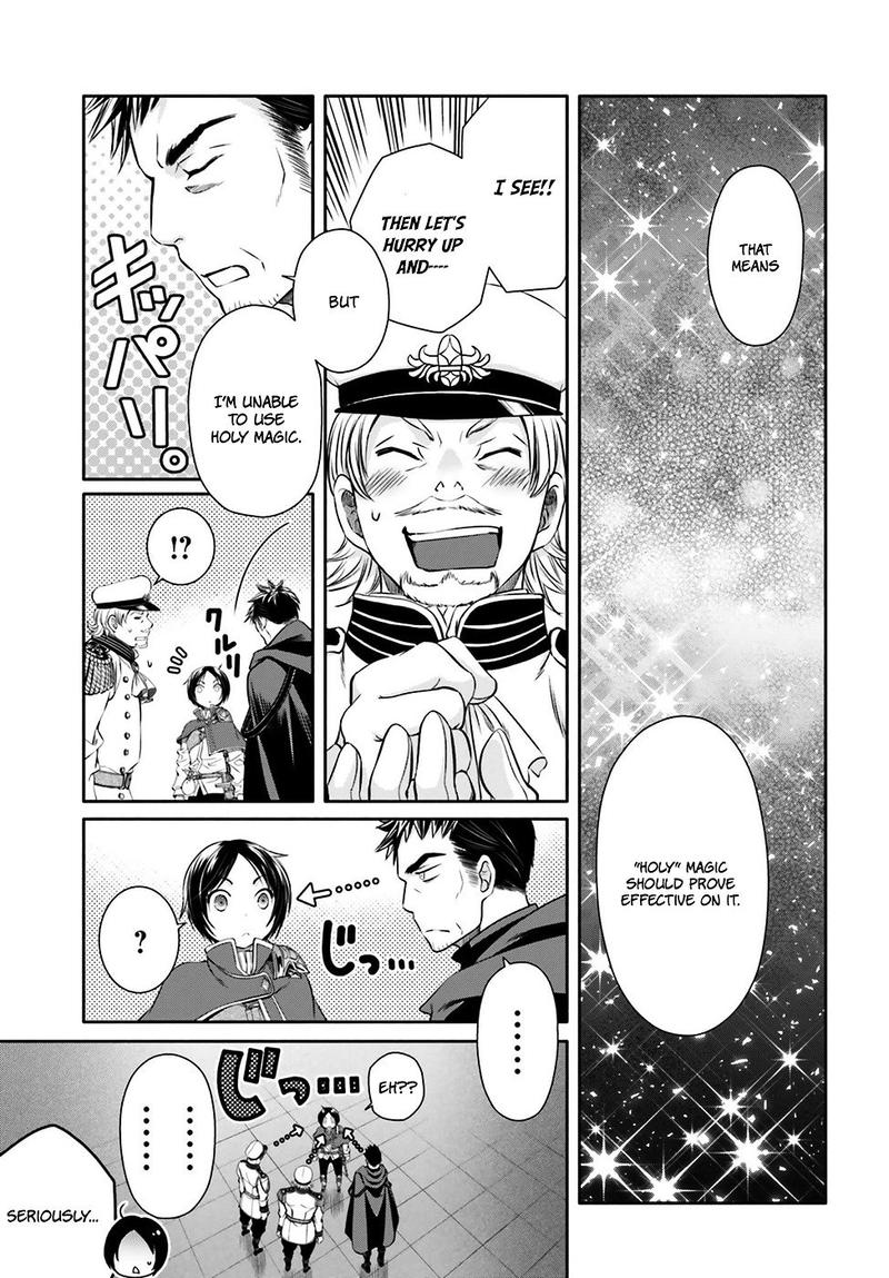 Hachinan Tte Sore Wa Nai Deshou 9 3