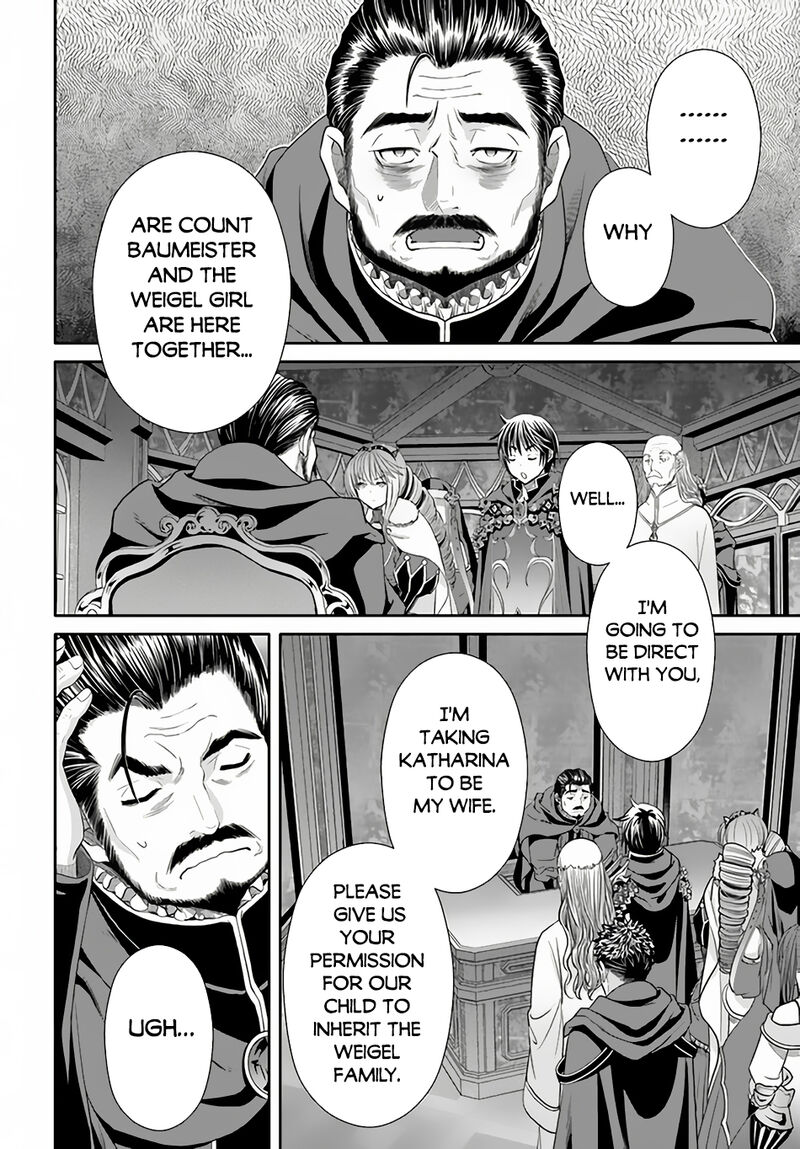Hachinan Tte Sore Wa Nai Deshou 90 4