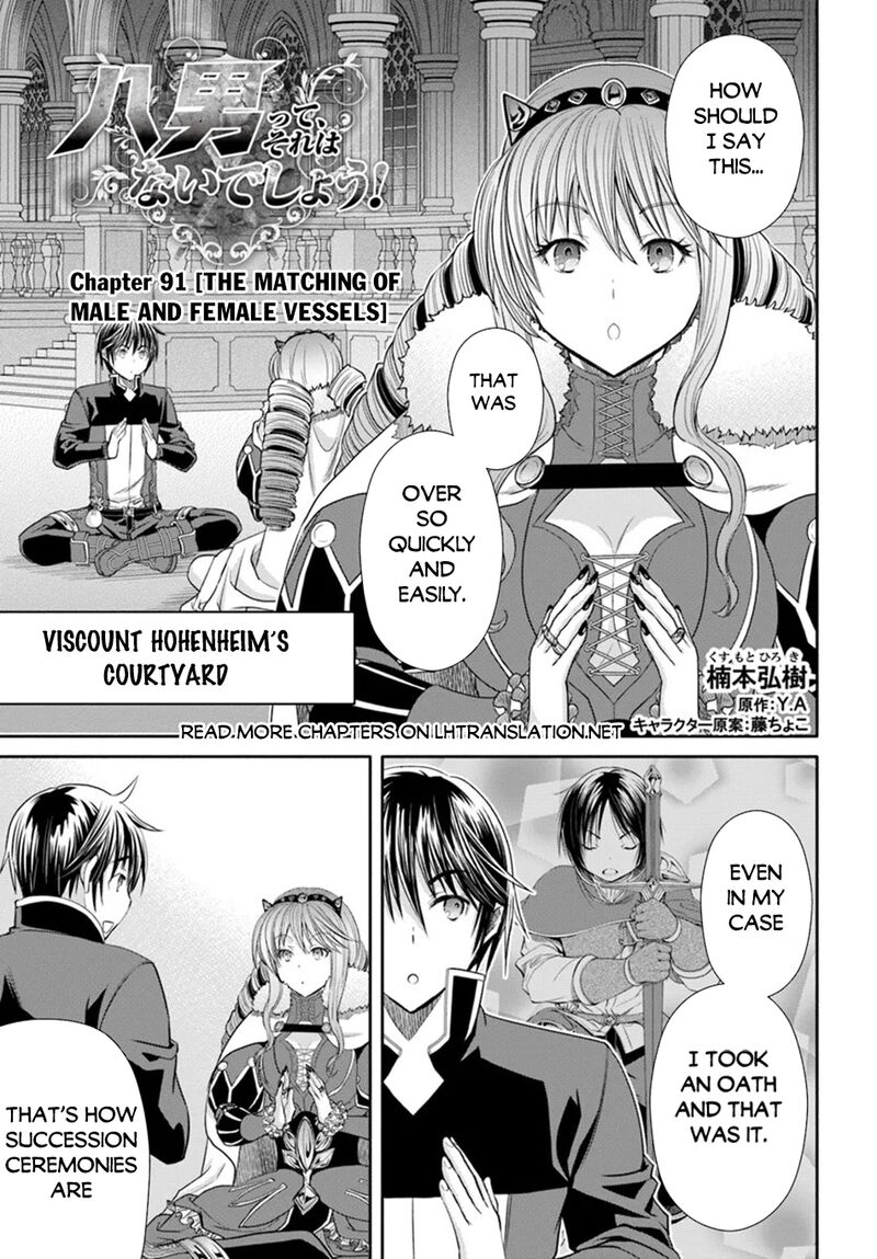 Hachinan Tte Sore Wa Nai Deshou 91 2