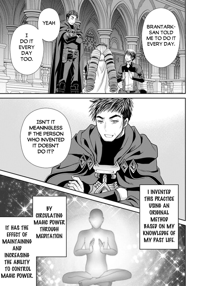 Hachinan Tte Sore Wa Nai Deshou 91 8