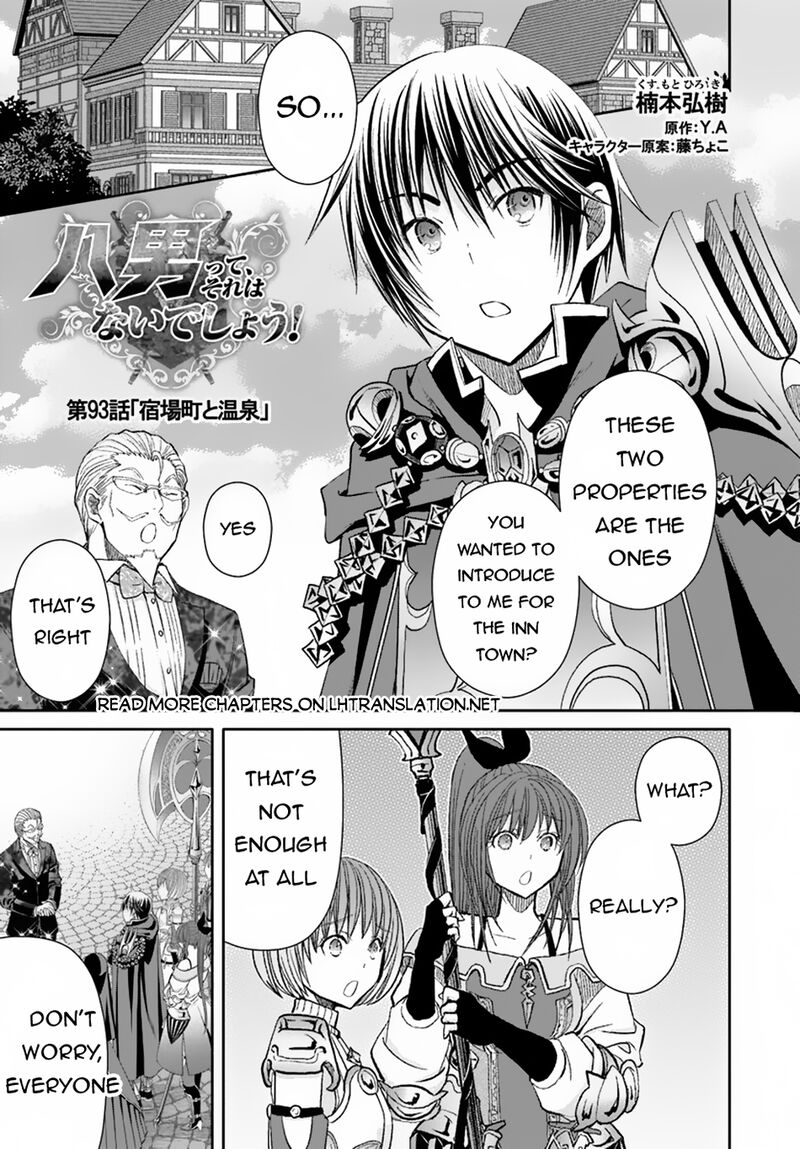 Hachinan Tte Sore Wa Nai Deshou 93 2