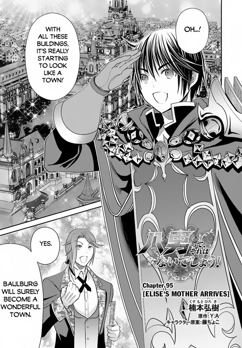 Hachinan Tte Sore Wa Nai Deshou 95 1