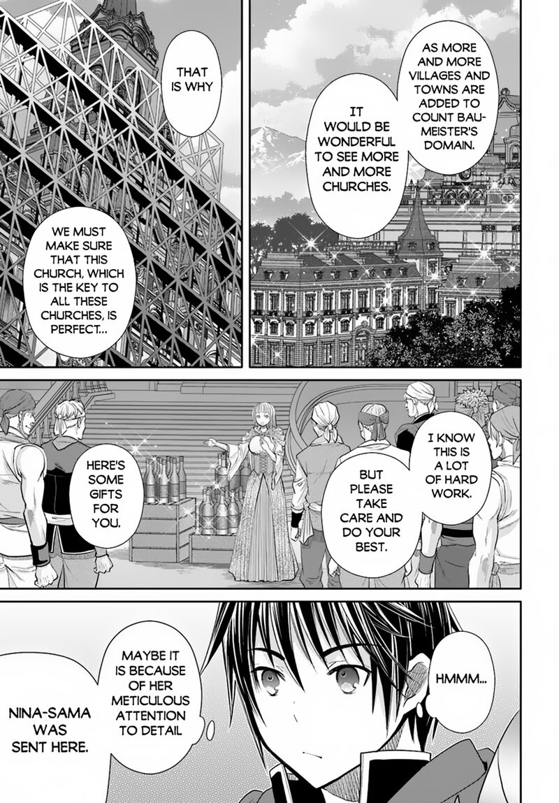 Hachinan Tte Sore Wa Nai Deshou 95 15