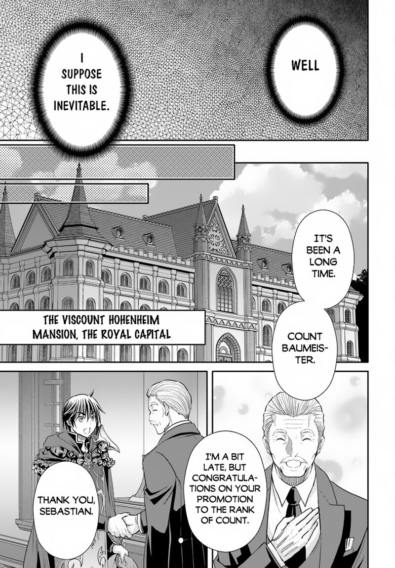 Hachinan Tte Sore Wa Nai Deshou 95 7