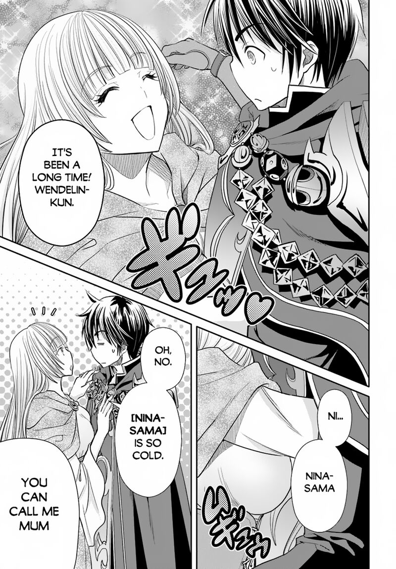 Hachinan Tte Sore Wa Nai Deshou 95 9