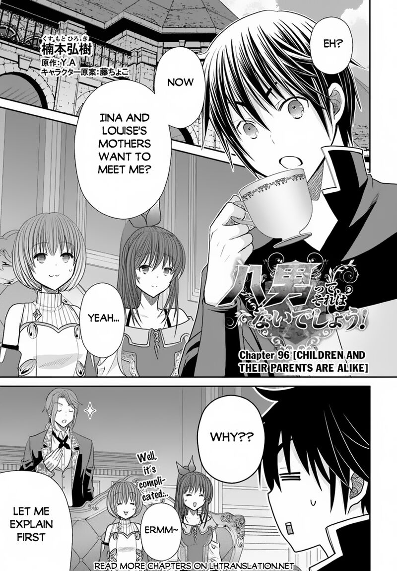 Hachinan Tte Sore Wa Nai Deshou 96 1