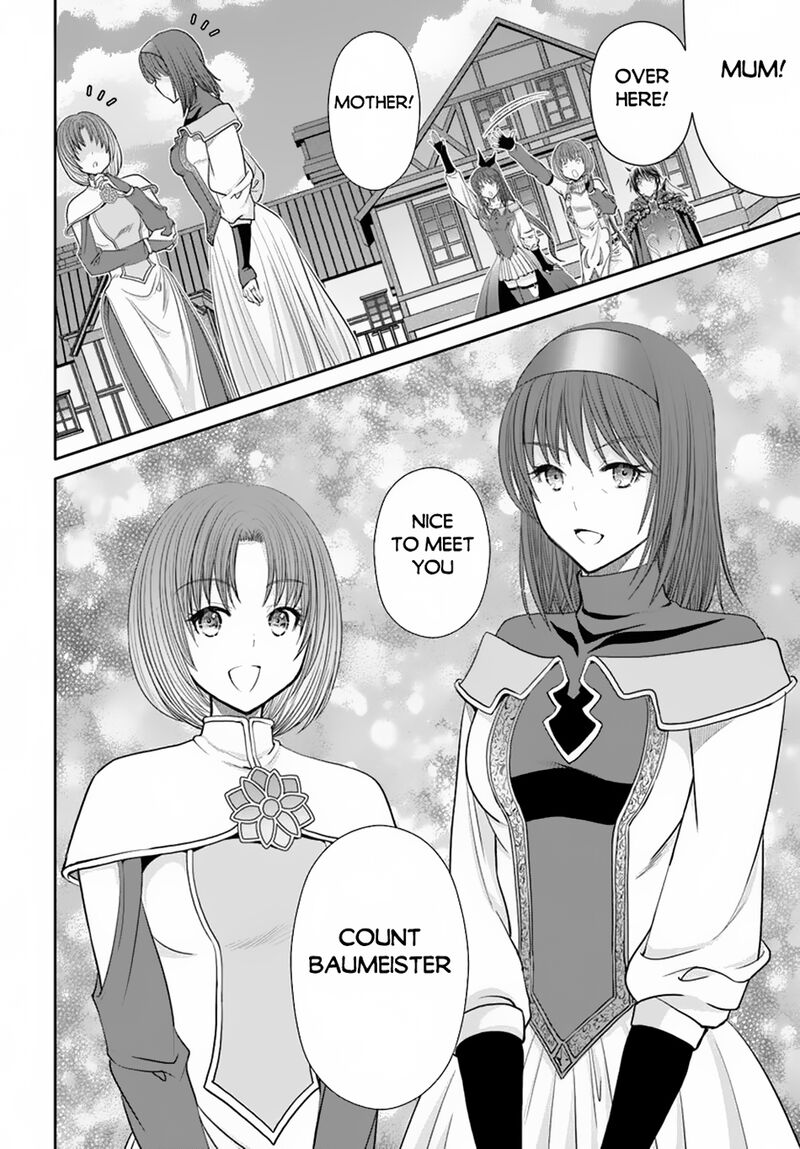 Hachinan Tte Sore Wa Nai Deshou 96 12