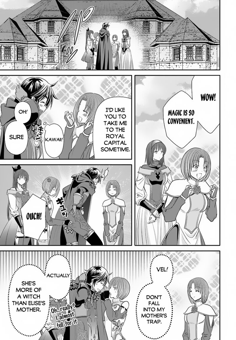 Hachinan Tte Sore Wa Nai Deshou 96 17