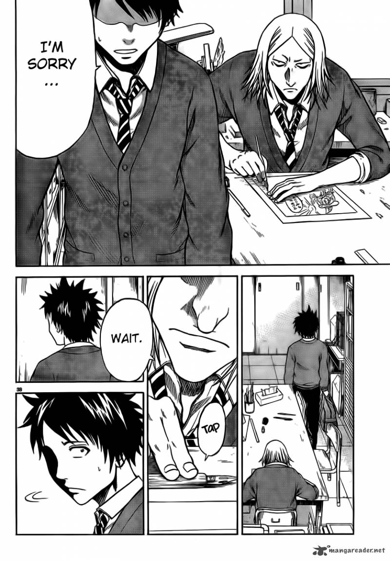 Hadaka No Taiyou 3 36