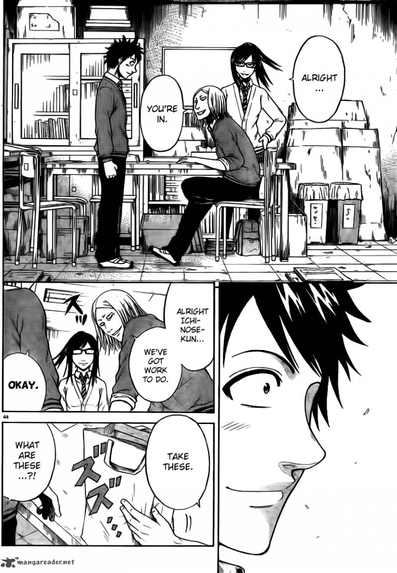 Hadaka No Taiyou 4 42