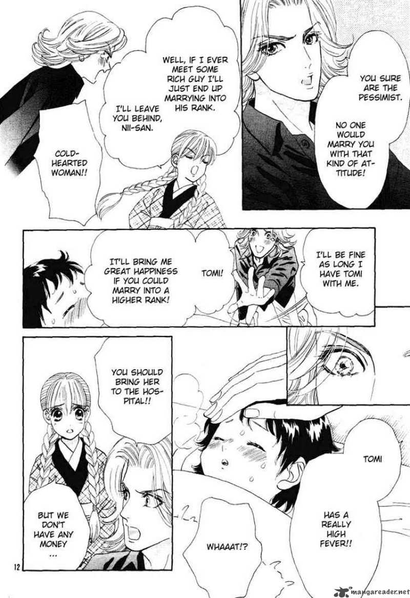 Hadashi De Bara Wo Fume 1 16