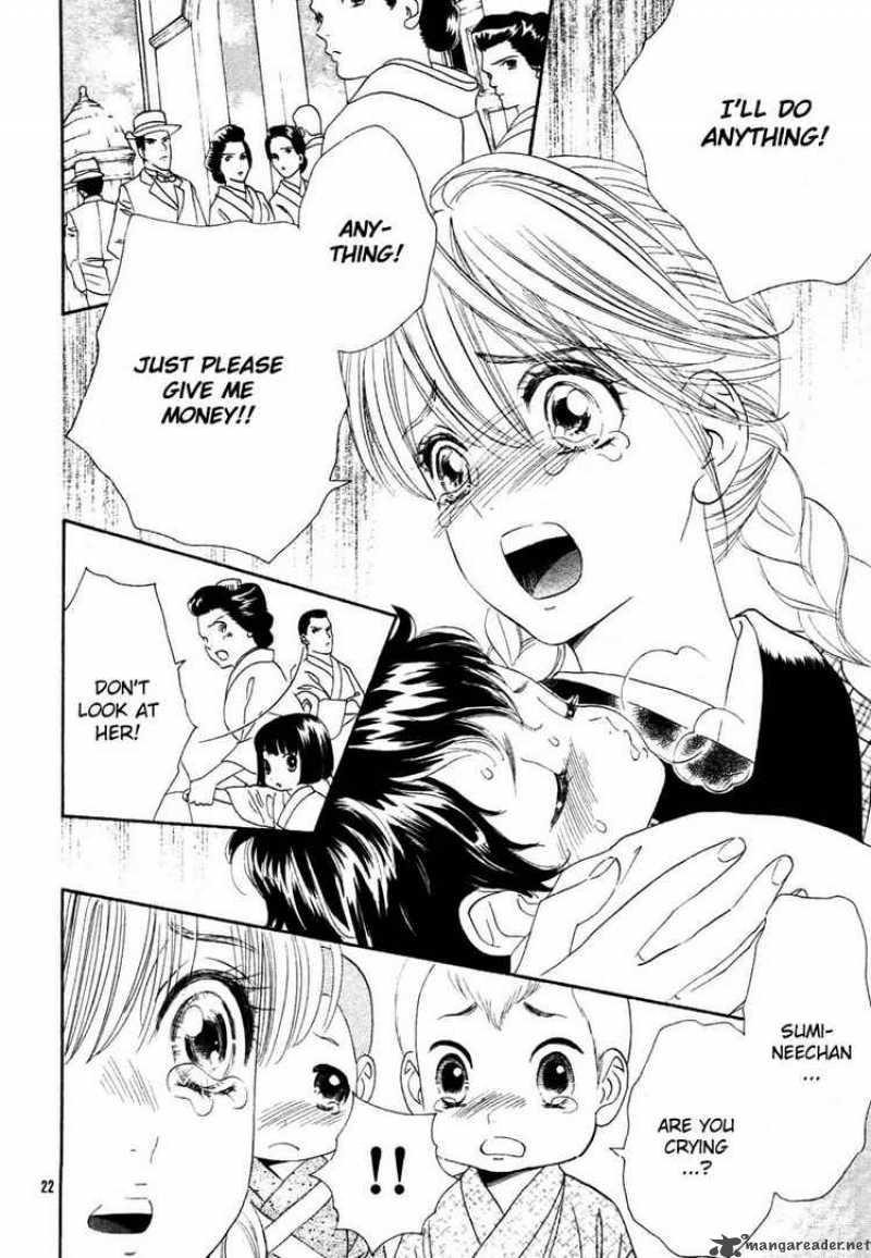 Hadashi De Bara Wo Fume 1 26