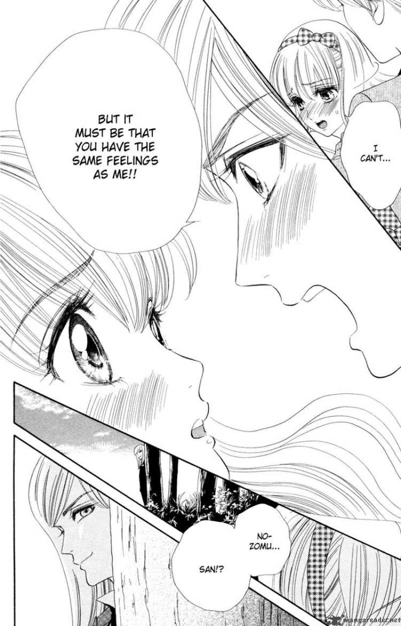 Hadashi De Bara Wo Fume 11 23