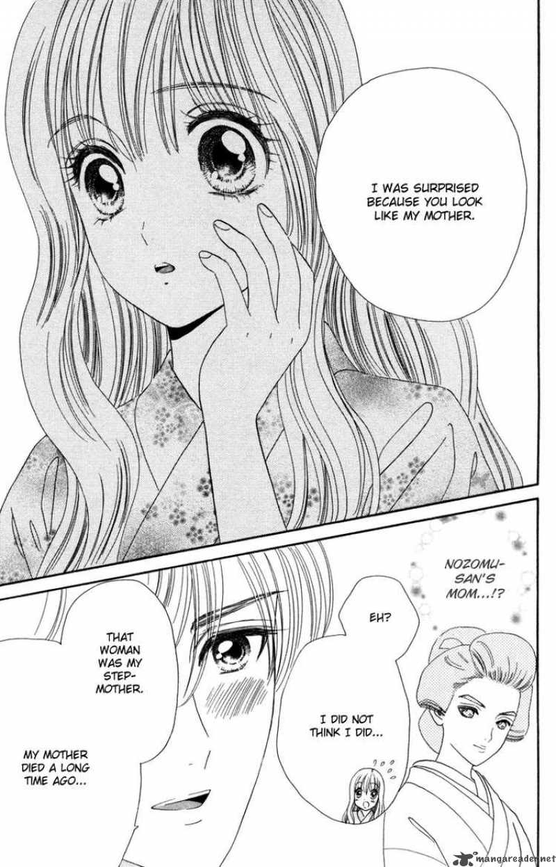 Hadashi De Bara Wo Fume 12 23