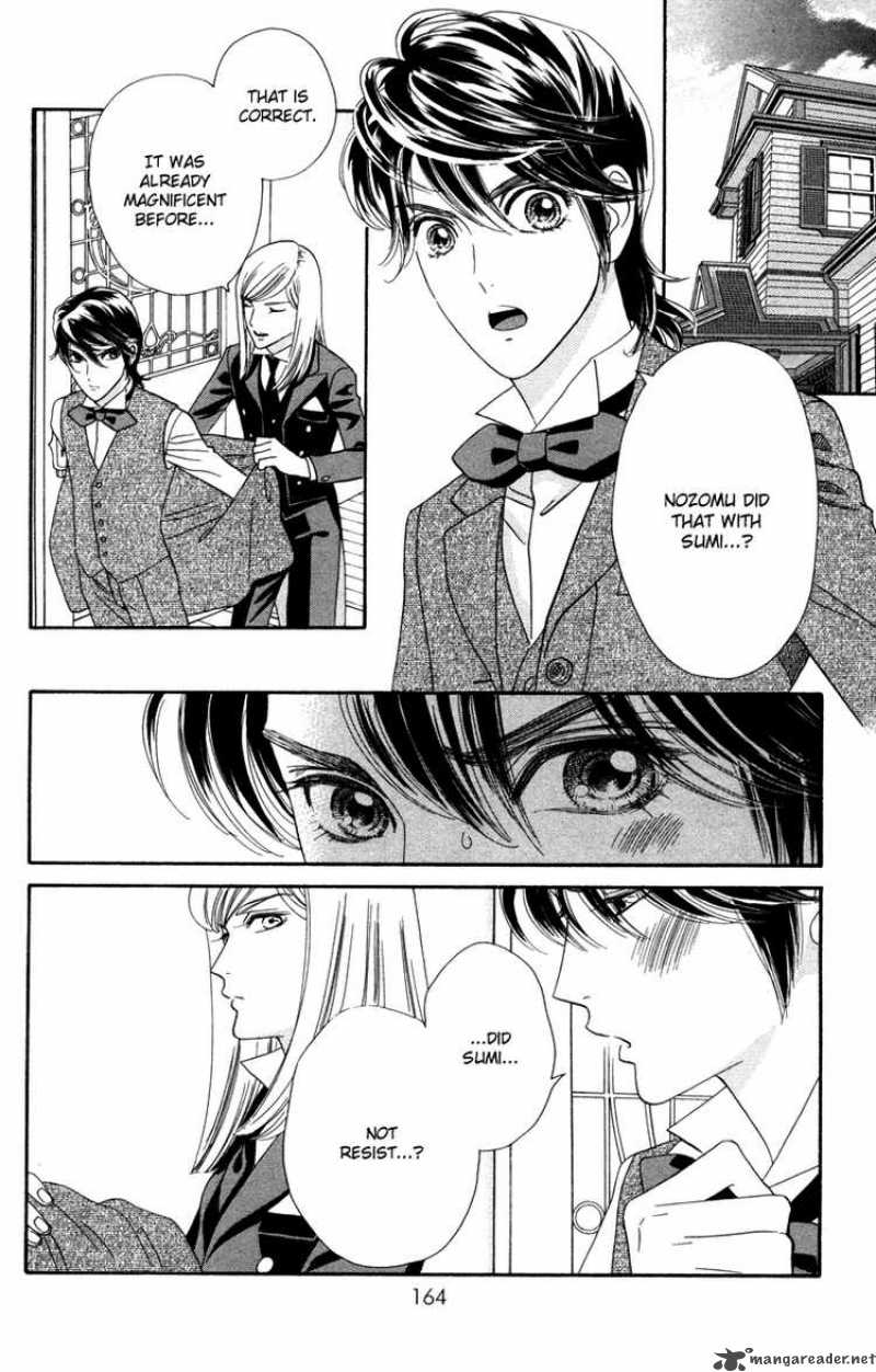 Hadashi De Bara Wo Fume 12 4