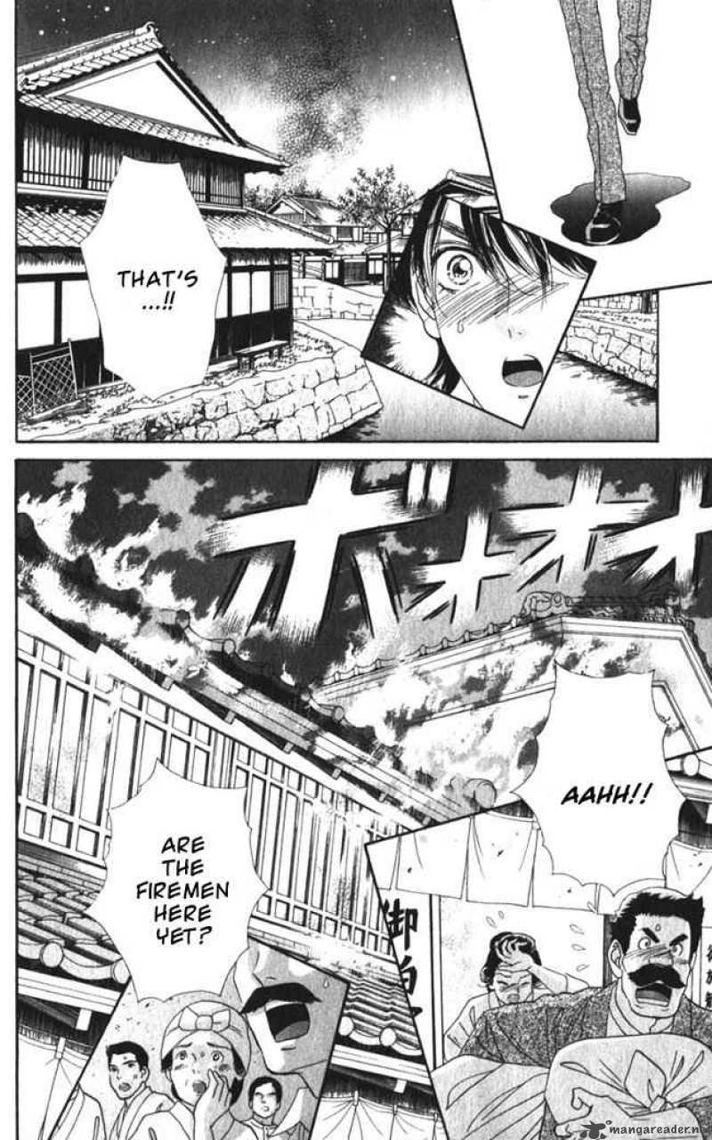 Hadashi De Bara Wo Fume 13 25