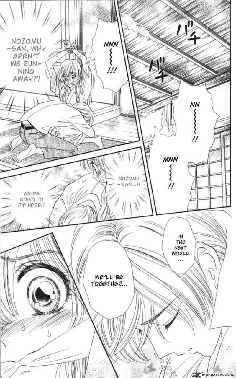 Hadashi De Bara Wo Fume 13 26