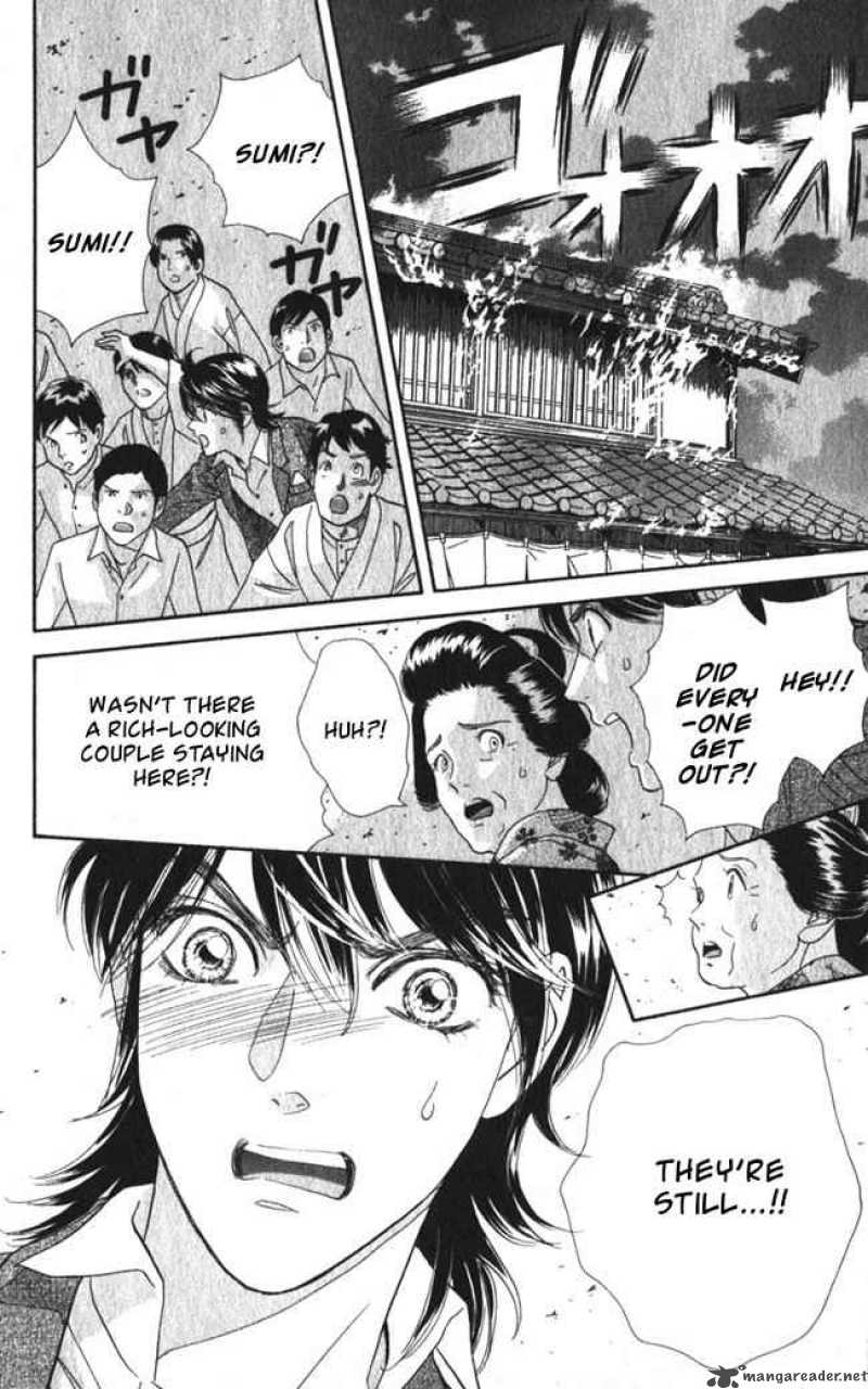 Hadashi De Bara Wo Fume 13 27
