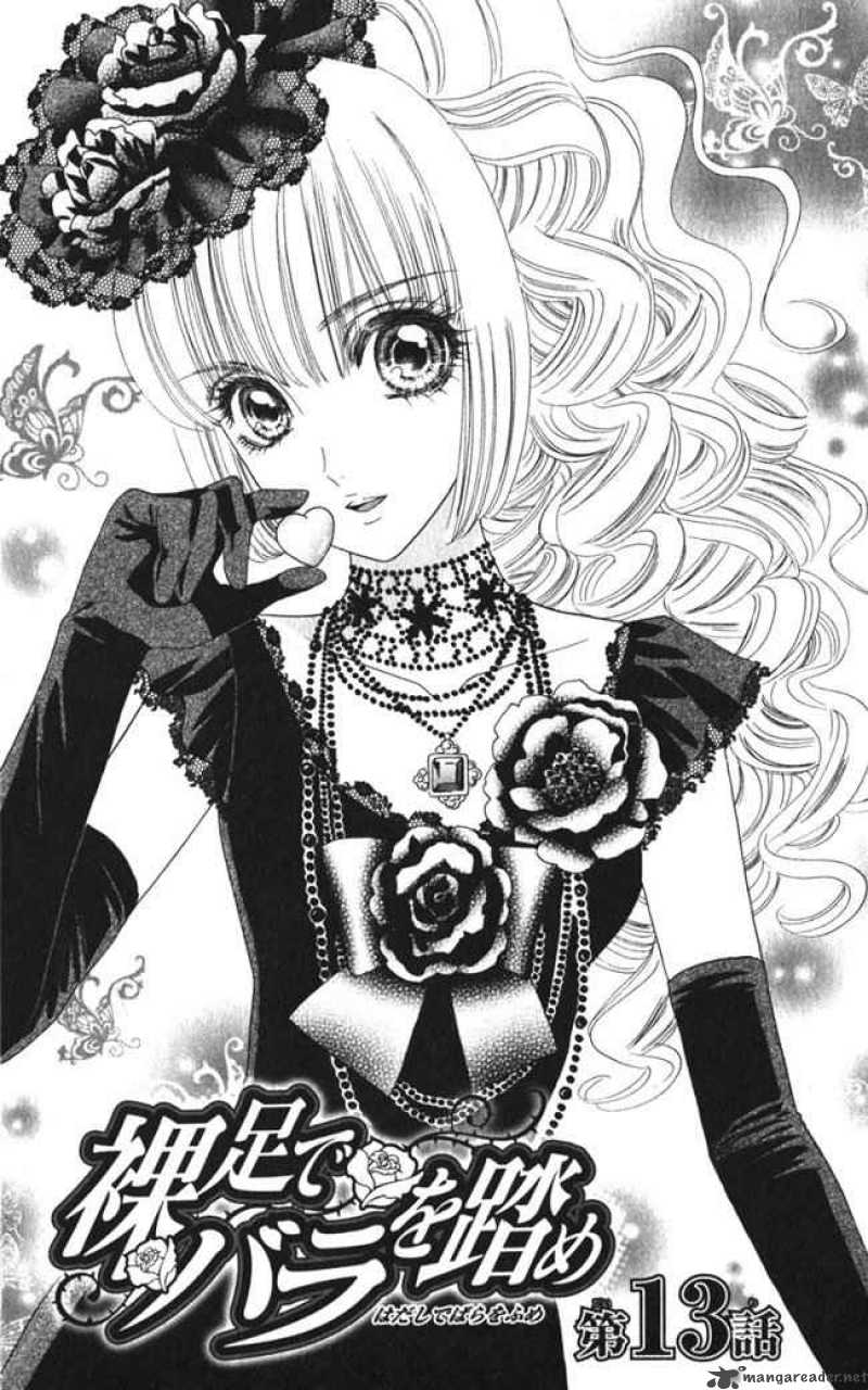 Hadashi De Bara Wo Fume 13 4