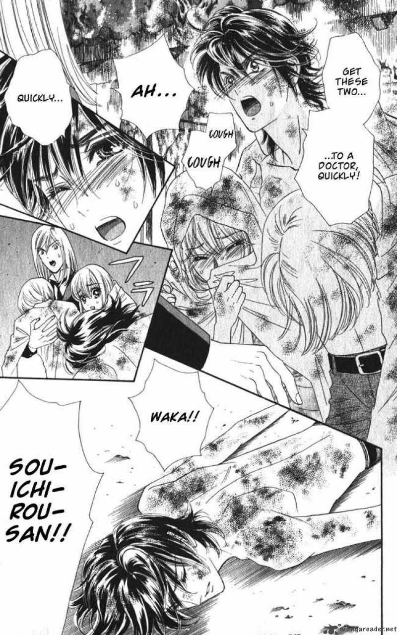 Hadashi De Bara Wo Fume 14 26