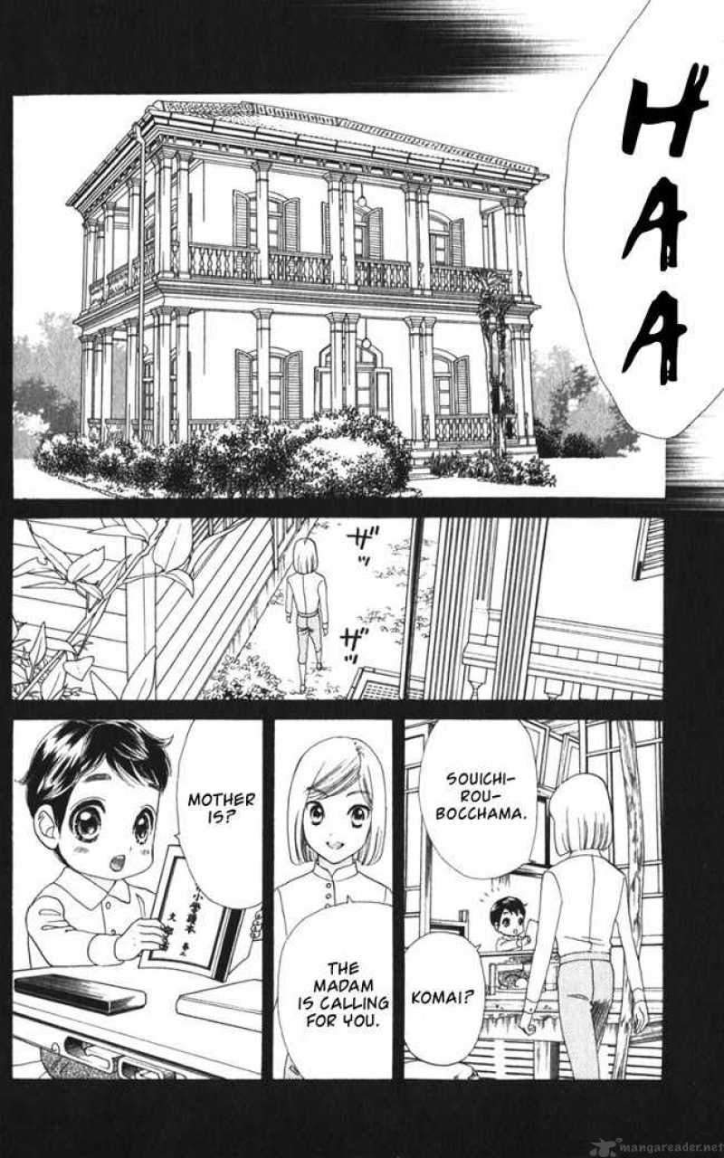 Hadashi De Bara Wo Fume 14 8