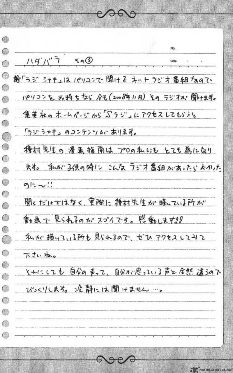 Hadashi De Bara Wo Fume 15 26