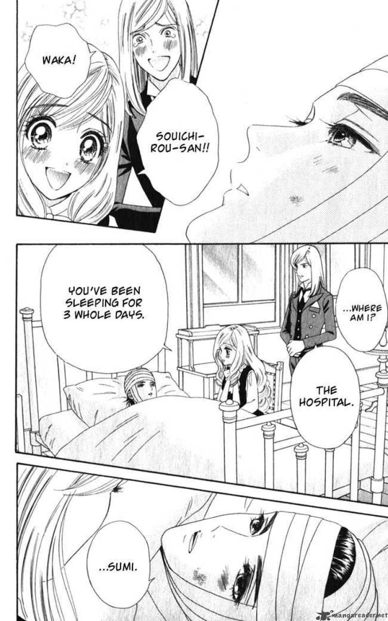 Hadashi De Bara Wo Fume 15 4