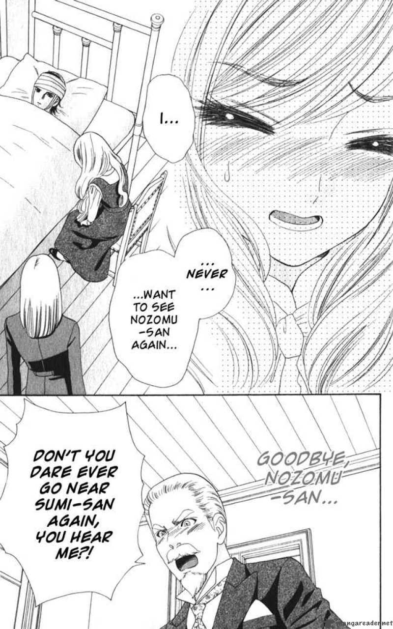 Hadashi De Bara Wo Fume 15 9