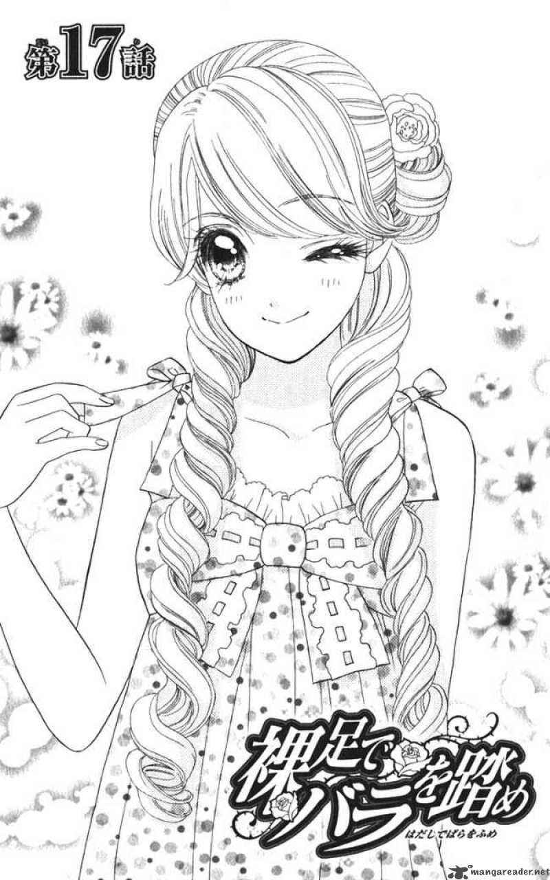 Hadashi De Bara Wo Fume 17 1